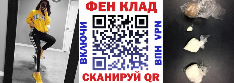 АМФЕТАМИН 98%  Миллерово 