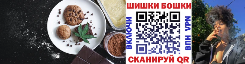 Canna-Cookies марихуана  закладки  Миллерово 