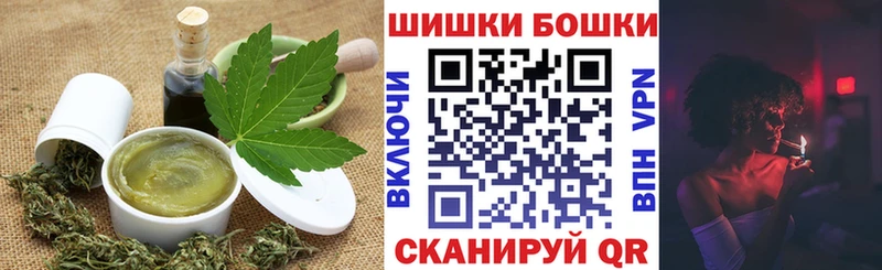 Еда ТГК конопля Миллерово