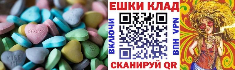 Экстази VHQ  купить  цена  Миллерово 