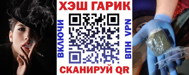 ГАШ Premium  Миллерово 