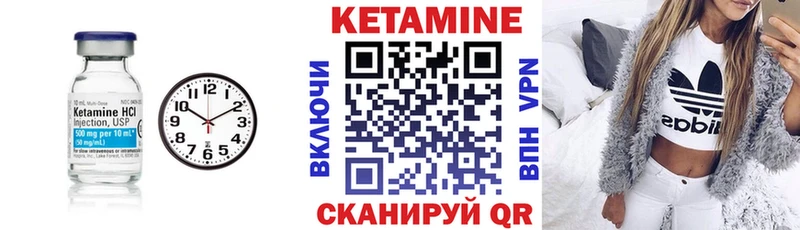 купить  цена  Миллерово  Кетамин ketamine 