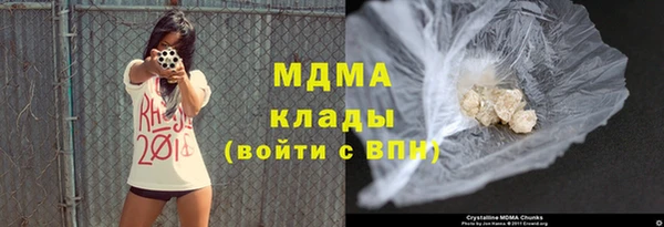 стафф Армянск