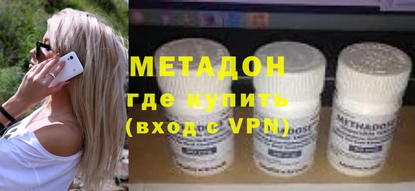 каннабис Арсеньев