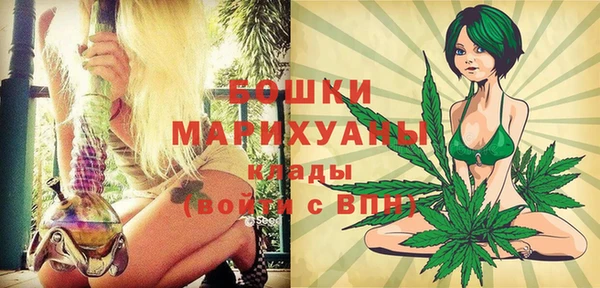 каннабис Арсеньев