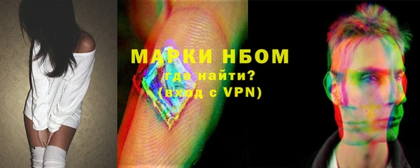 экстази Покровск