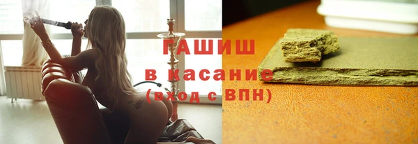 каннабис Арсеньев