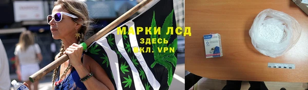 каннабис Арсеньев