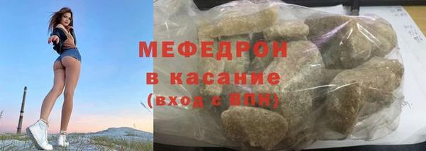 стафф Армянск
