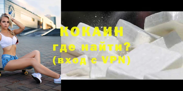 стафф Армянск
