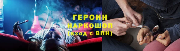 каннабис Арсеньев
