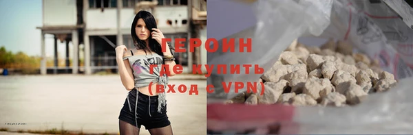 мяу мяу кристалл Покачи
