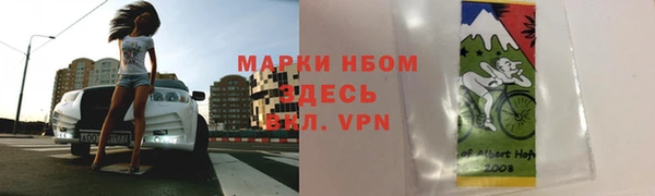 каннабис Арсеньев