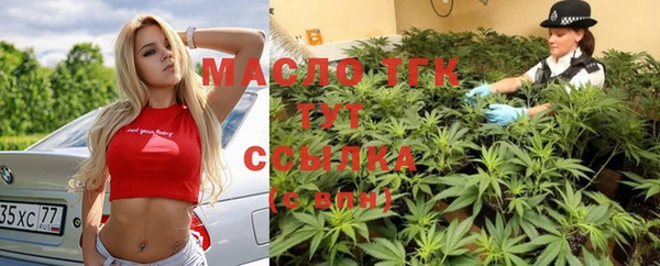 стафф Армянск