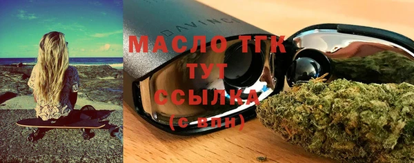 дурь Аркадак