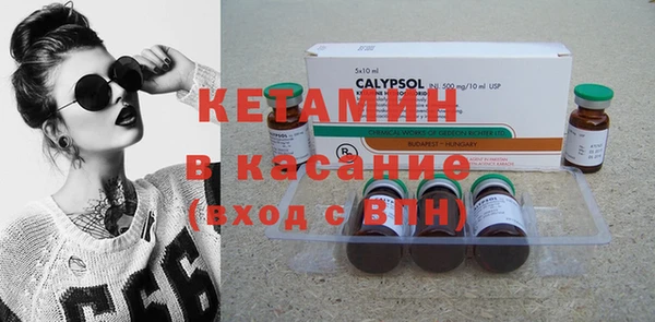 стафф Армянск