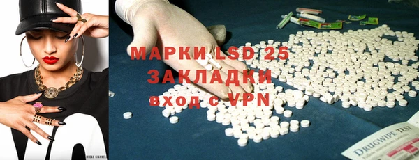 стафф Армянск