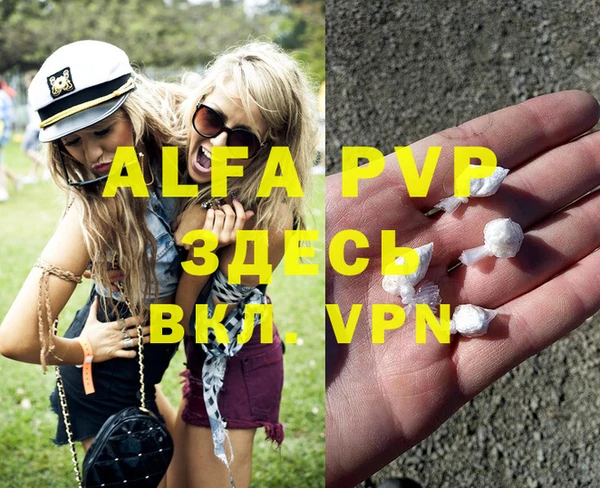 дурь Аркадак