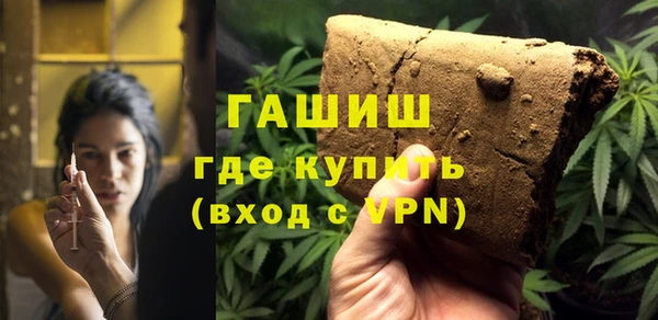 стафф Армянск