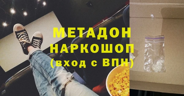 стафф Армянск