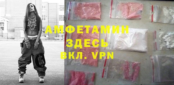 стафф Армянск