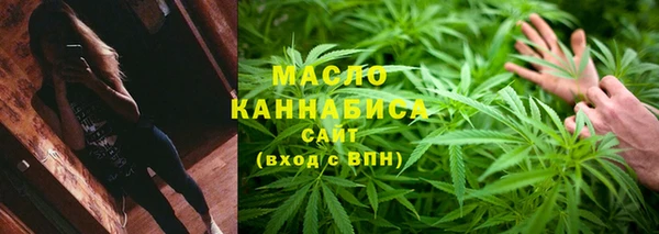 стафф Армянск