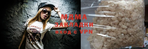 стафф Армянск