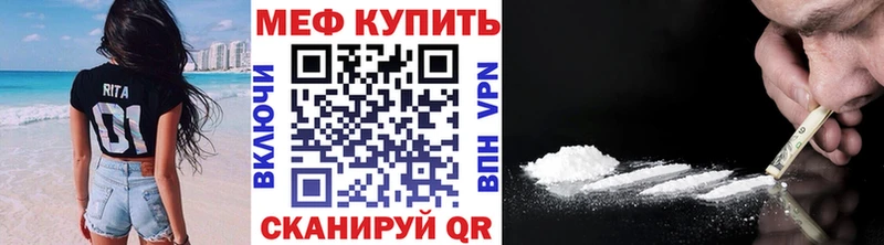 продажа наркотиков  Миллерово  МЕФ кристаллы 