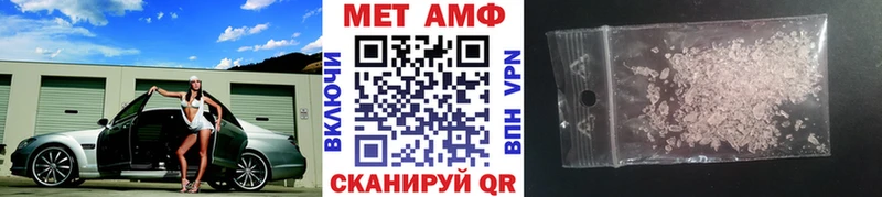 это Telegram мега ТОР Миллерово Первитин Декстрометамфетамин 99.9%