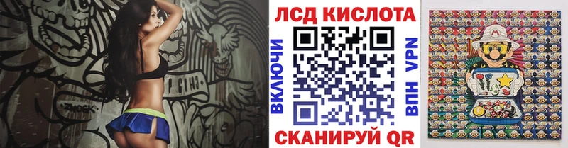 Марки 25I-NBOMe 1500мкг купить Миллерово