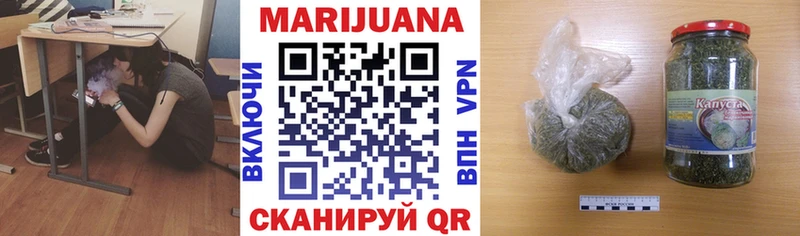 купить   Миллерово  Каннабис Ganja 